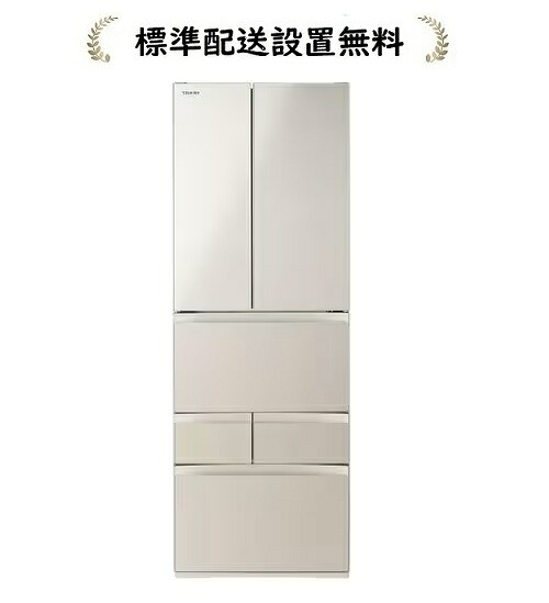 東芝 GR-A460FH(EC)[標準尺度据え付ける無料]VEGETA 462L 6部屋の入り口電気冷蔵庫GR-A460FH-EC