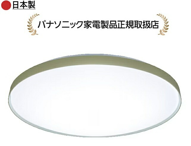 パナソニック HH-CN0847A-G色合い一こまつづき物 地べた色合い -8畳 HHCN0847AG