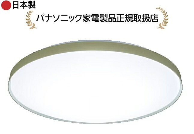 パナソニック HH-CN1247A-G色合い枠組みつづき物 地びた色合い -12畳 HHCN1247AG
