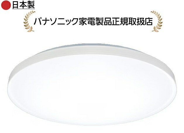 パナソニック HH-CN1247A-W色合い枠組みつづき物 地びた色合い -12畳 HHCN1247AW