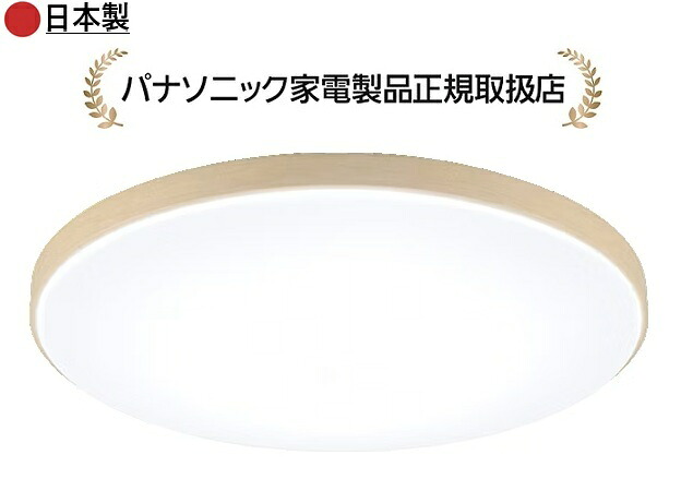 パナソニック HH-CN1248A-M色合い一こまつづき物 ウッディグレイン -12畳 HHCN1248AM