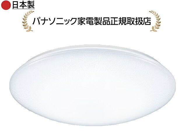 パナソニック HH-CN1258A色合い一こまつづき物 雲竜和紙柄 ?12畳 HHCN1258A