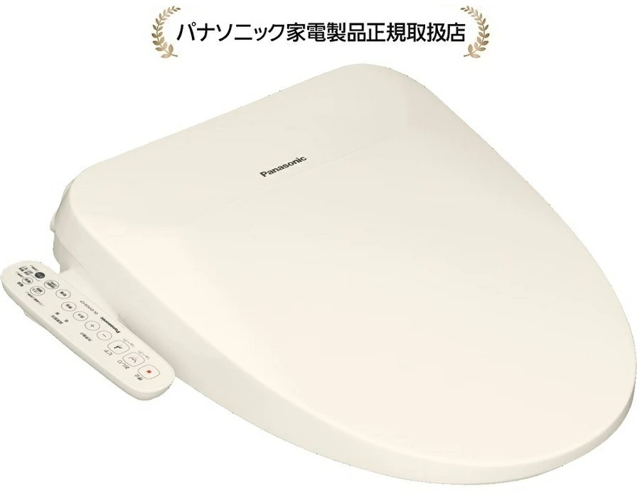パナソニック DL-EVX20-CP温水洗浄便座 ビューティ・トワレDLEVX20CP|マサニ電気株式会社 店