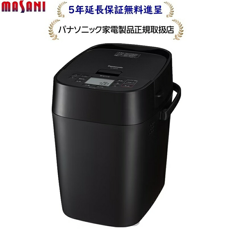 パナソニックSD-MDX4-K[5年取りひろげる引きうける無料呉れて遣る] 1斤手合い 養護ホームパン屋[SDMDX4K]