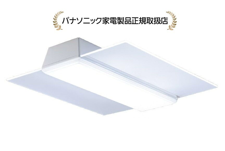 パナソニック HH-CF0885A(HHCF0885A) 8畳用パルックLEDシーリングライト｜マサニ電気株式会社　店