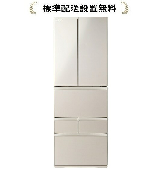 東芝 GR-Y510FK(EC)[標準設置無料]VEGETA 509L 6ドア冷蔵庫GR-Y510FK-EC｜マサニ電気株式会社　店