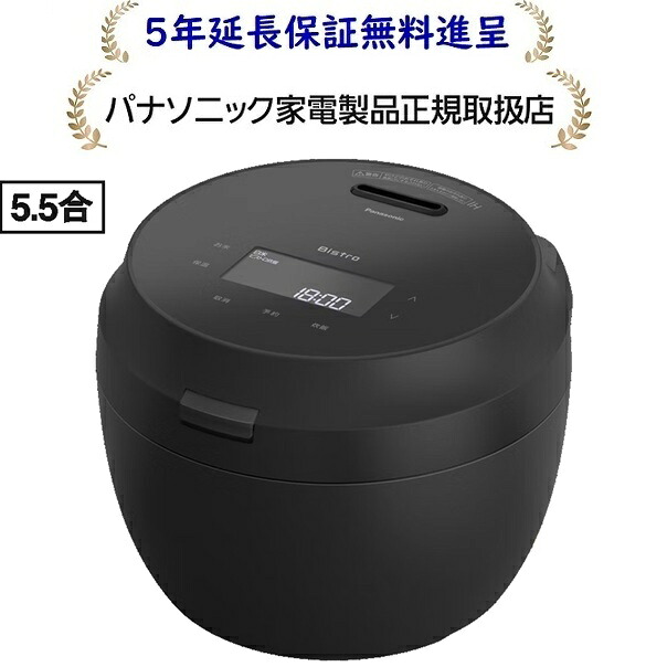パナソニックSR-X710E-K[5年延長保証無料進呈★]5.5合可変圧力IHジャー炊飯器SRX710EK｜マサニ電気株式会社　店