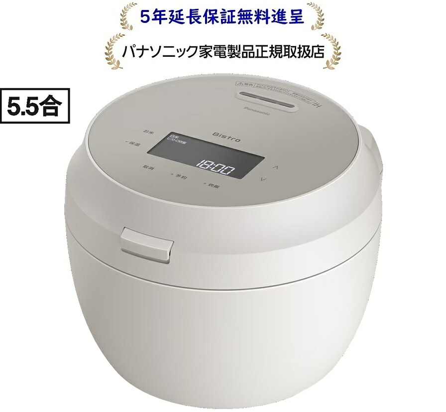 パナソニックSR-X710E-H[5年延長保証無料進呈★]5.5合可変圧力IHジャー炊飯器SRX710EH｜マサニ電気株式会社　店 45,458円