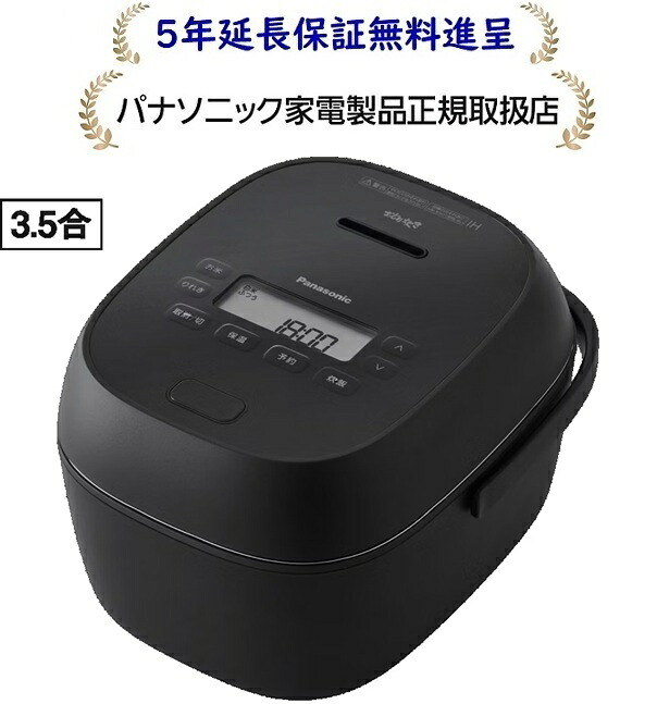 パナソニックSR-C306E-K[5年延長保証無料進呈★]3.5合可変圧力IHジャー炊飯器SRC306EK｜マサニ電気株式会社　店
