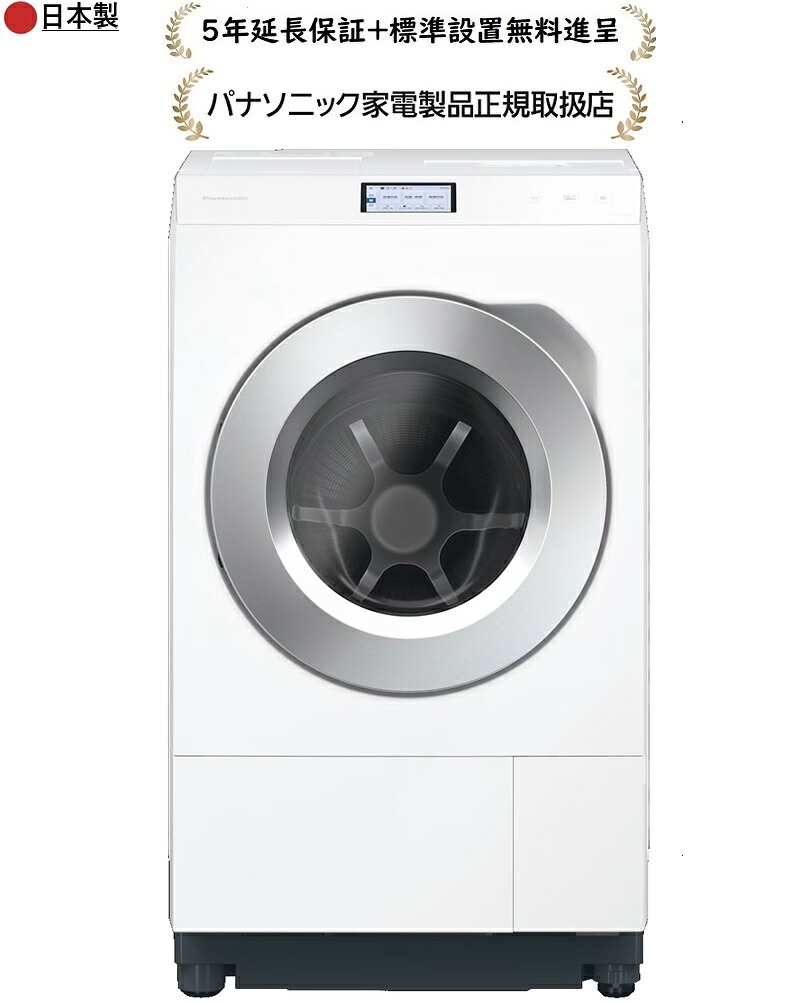 パナソニック NA-LX129FL-W[5年延長保証無料進呈★/標準設置無料]12.0kg ななめドラム洗濯乾燥機[←左開き]NALX129FLW