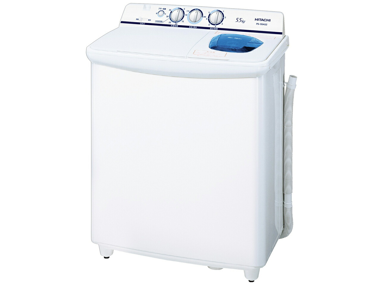 日立 2槽式洗濯機 「青空」(洗濯5.5kg) PS-55AS2-W|マサニ電気株式会社 店