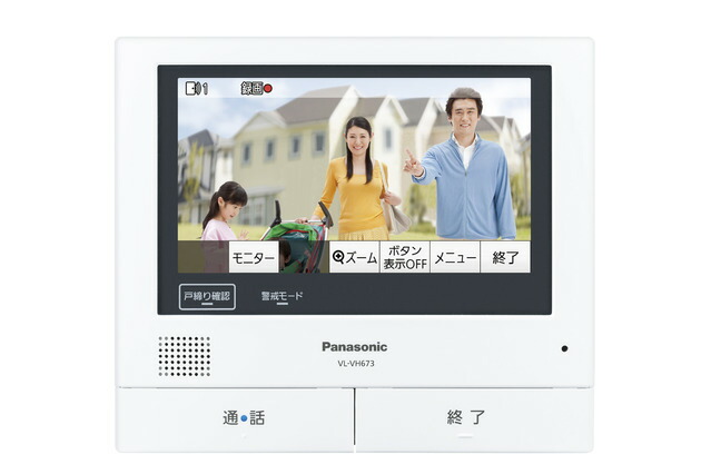 パナソニック VL-VH673K(VLVH673K)増設モニター(電源コード式、直結式兼用)