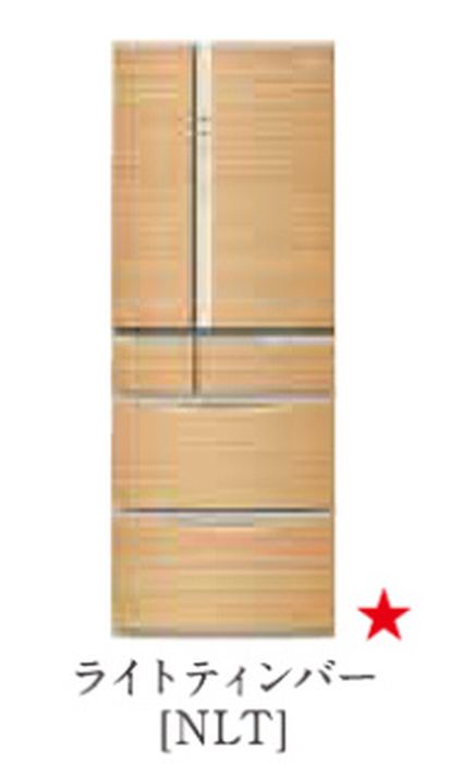 人気提案 冷蔵庫 Nr J60rc Nlt ライトティンバー ボディーカラー ライトベージュ Nシリーズ コーディネート冷蔵庫601l 納期約2週間 設置無料 ２１年度モデル パナソニック Cibaut Com Ar