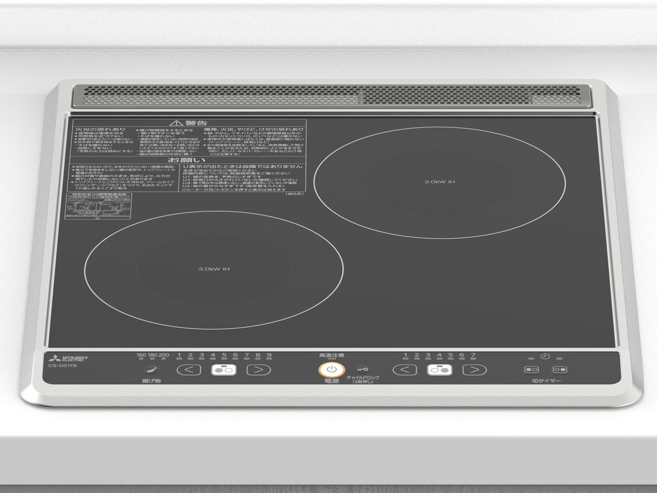 1年保証』 三菱電機 ビルトインIHクッキングヒーター CS-G217B fawe.org