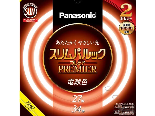 パナソニック FHC2734EL2F32K スリムパルックプレミア 27形+34形 2本セット（電球色）