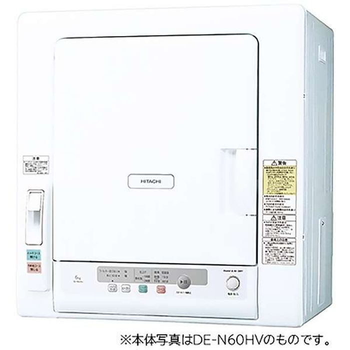 スペシャルオファ 日立 DE-N50HV-W DEN50HVW 5.0kg 衣類乾燥機