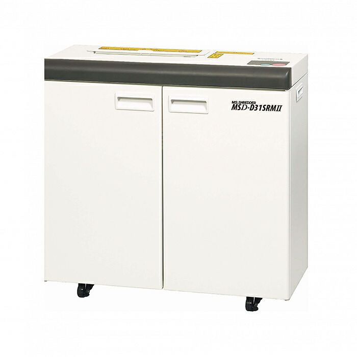 [搬入据え付ける無料]明光商会 MSD-D31SRMII(MSDD31SRM2) MSシュレッダー 媒体も細断能力のあるなマルチひな形