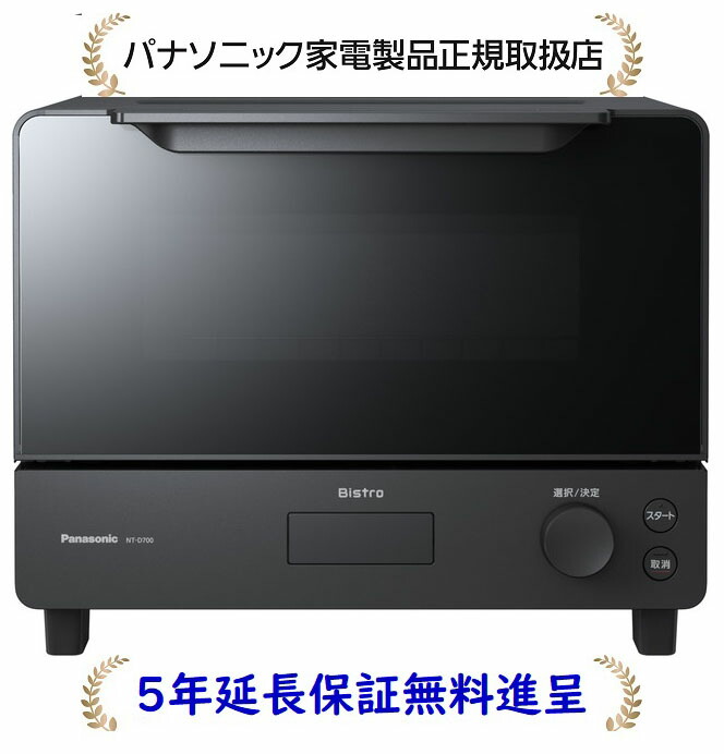 楽天市場】【即納】【返品OK!条件付】【マツコの知らない世界で