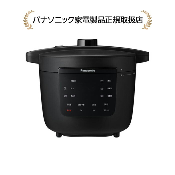 楽天市場】パナソニック 電気圧力鍋 NF-PC400-K(ブラック) : 家電