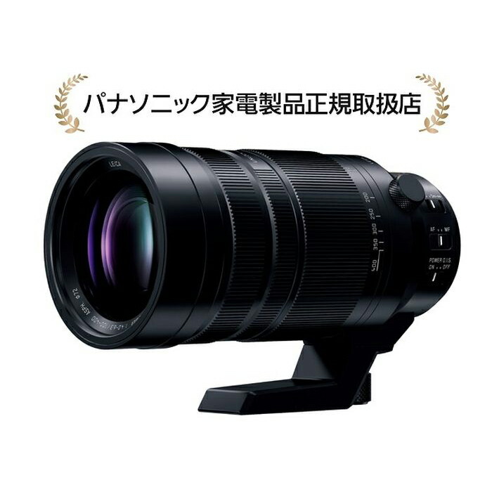 Panasonic 望遠ズームレンズ H-RSA100400 美品 箱付き pa-h-rsa100400.jpg