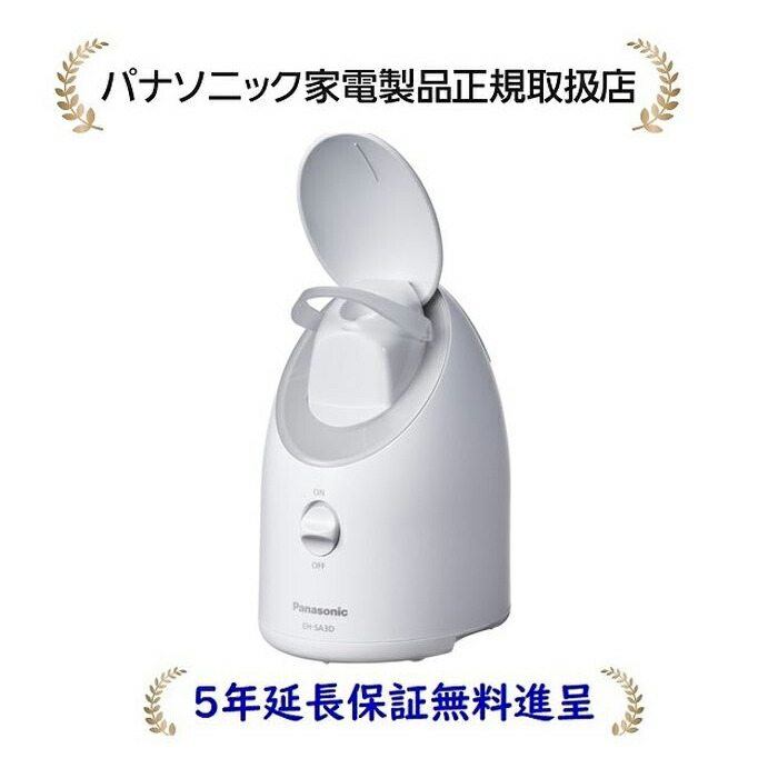 楽天市場】パナソニック Panasonic ナノケア 美顔器 スチーマー
