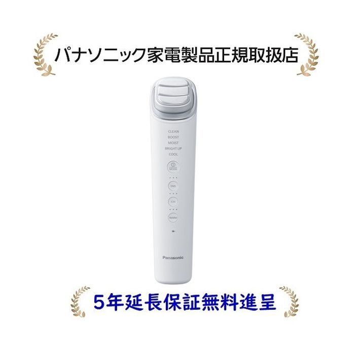 パナソニック EH-SS85-W[5年取りひろげる引きうける無料呉れて遣る](EHSS85W) イオン美顔器 イオンブースト マルチ EX