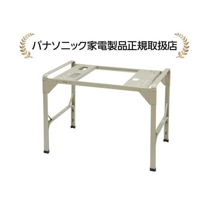 衣類乾燥機用スタンド 高さ調整可能　N-UF31 パナソニック Panasonic 衣類乾燥機用スタンドN-UF31(乾燥機ユニット台) 概要
