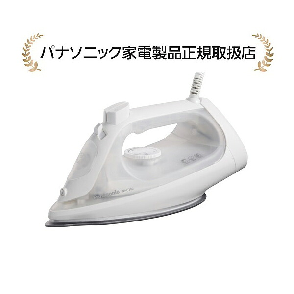 パナソニック NI-U300-W(NIU300W) スチームアイロン