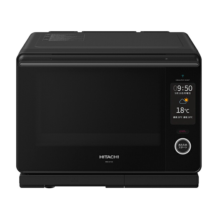 楽天市場】日立 MRO-W1D-K ヘルシーシェフ過熱水蒸気オーブンレンジ