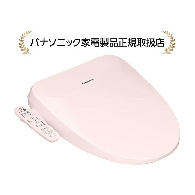 楽天市場】パナソニック DL-ESX20-WS(DLESX20WS) 温水洗浄便座