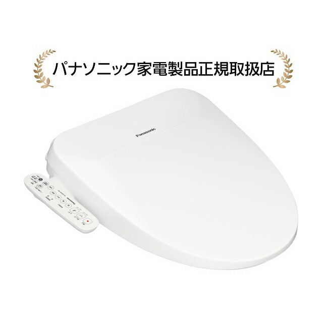 楽天市場】パナソニック DL-ESX20-CP(DLESX20CP) 温水洗浄便座