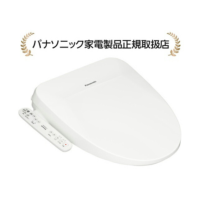 楽天市場】【箱潰れあり】Panasonic パナソニック 温水洗浄便座