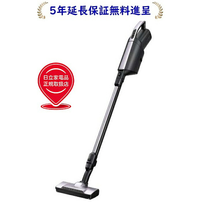 日立 掃除機 PKV-BK50L V ライトラベンダー 紙パック 自走式 掃除機（スティックタイプ・紙パック式）PKV-BK50L V(ライト