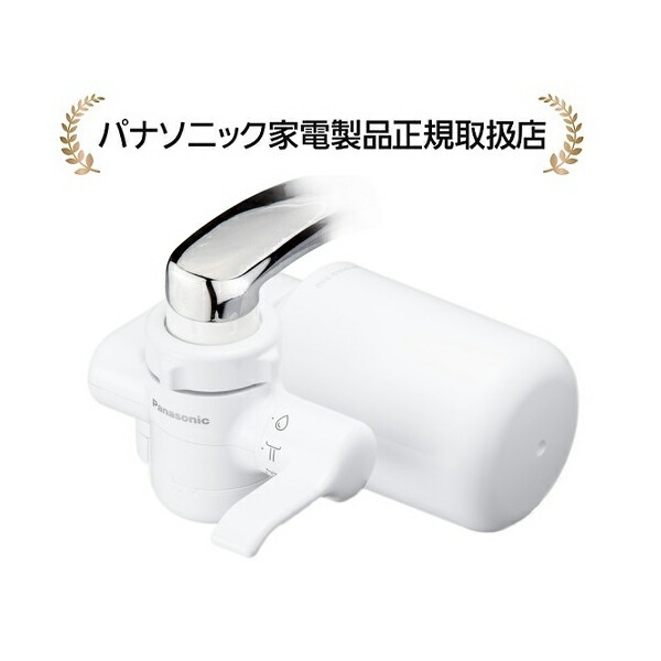 楽天市場】パナソニック 浄水器 除去対象19物質 液晶 TK-CJ14-W