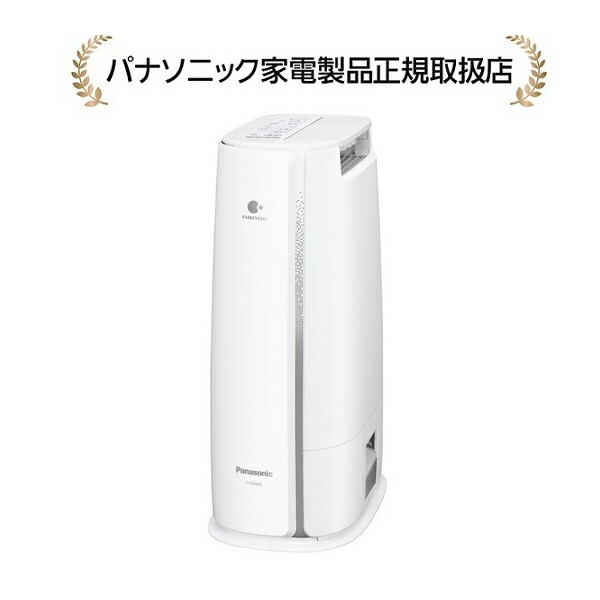 楽天市場】パナソニック F-YZXJ60B-W デシカント方式 衣類乾燥除湿機