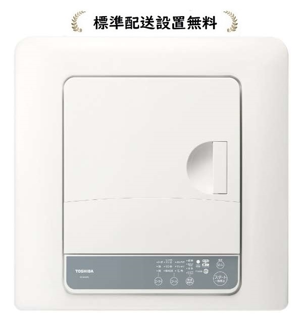 東芝 ED-60A4-W[標準設置無料] 6.0kg 衣類乾燥機｜マサニ電気株式会社　店