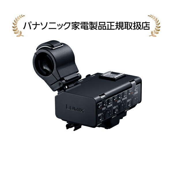 パナソニック DMW-XLR2 LUMIX XLRマイクアダプター―