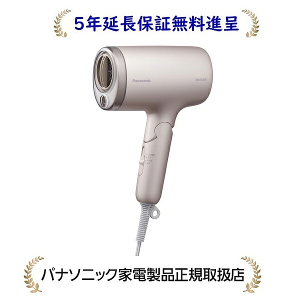 パナソニック EH-NA7M-P[5年延長保証無料進呈] ヘアードライヤー ナノケア｜マサニ電気株式会社　店