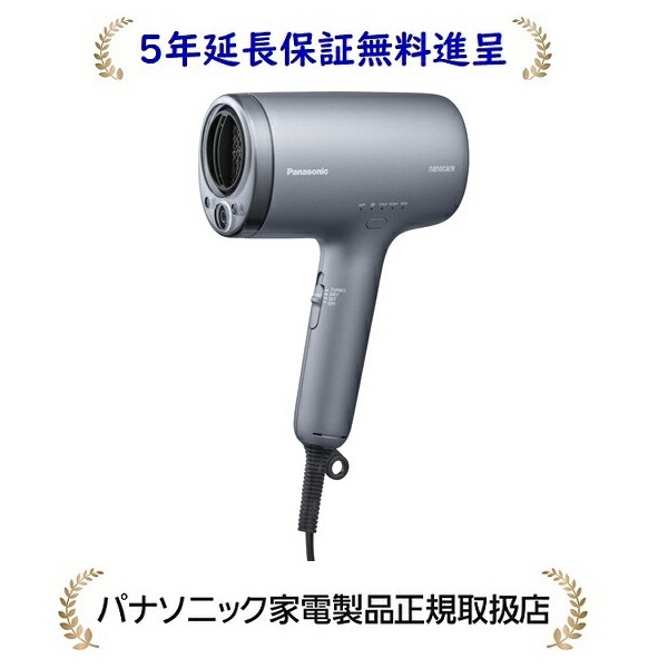 panasonic-ehna9mh.jpg