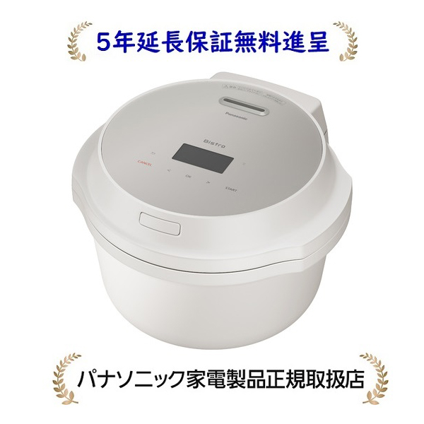 楽天市場】【公式店】パナソニック ビストロ オートクッカー