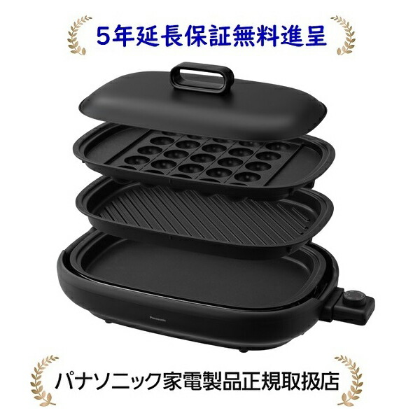 Panasonic NF-HM310-K ホットプレート ブラック 楽天市場】【公式店】パナソニック ホットプレート ブラック NF