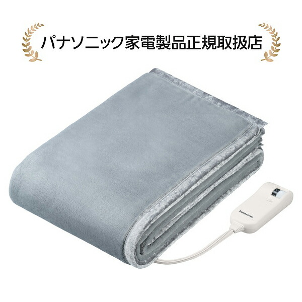 パナソニック DB-RMH10M-H 明かりかけしきブランケット(シングルM大いさ) 家電-季節・空調家電
