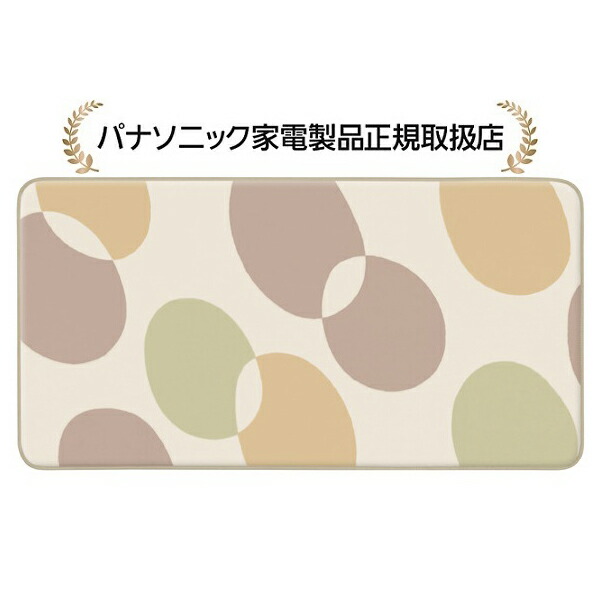 楽天市場】パナソニック DC-15NKB1-C [着せ替えカーペット セット