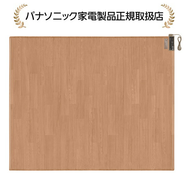 楽天市場】パナソニック 3畳相当かんたん床暖 DC-3V5-MC（ライト