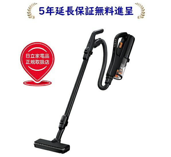 楽天市場】日立 掃除機 PV-BH900SM-K パワーブーストサイクロン