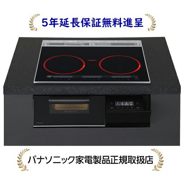 パナソニック KZ-CA16MK[５年取りひろげる引きうける無料呉れて遣る]幅60珊3口IH シングル(右IH)オール金属元素相応うIH煮炊き暖房器
