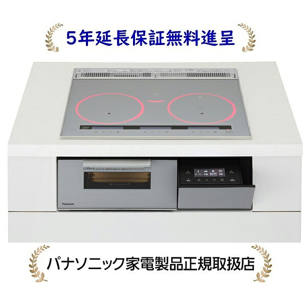 パナソニック KZ-CA16MS[５年延長保証無料進呈]幅60cm3口IH シングル(右IH)オールメタル対応 IHクッキングヒーター｜マサニ電気株式会社　店