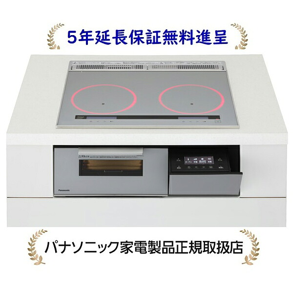 パナソニック KZ-CA16WS[５年延長保証無料進呈]幅60cm2口IH 鉄・ステンレス対応 IHクッキングヒーター｜マサニ電気株式会社　店