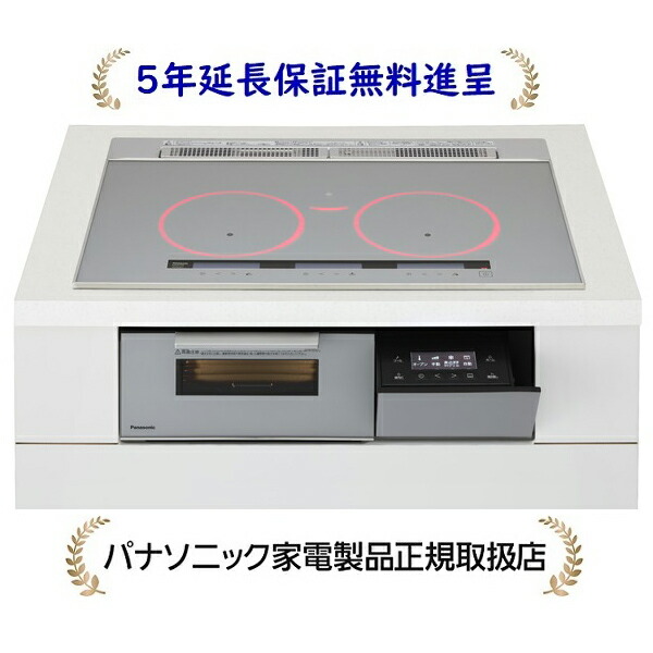 パナソニック KZ-CA17TS[５年取りひろげる引きうける無料呉れて遣る]幅75珊3口IH 鉄・ステンレス鋼相応う IH煮炊き暖房器