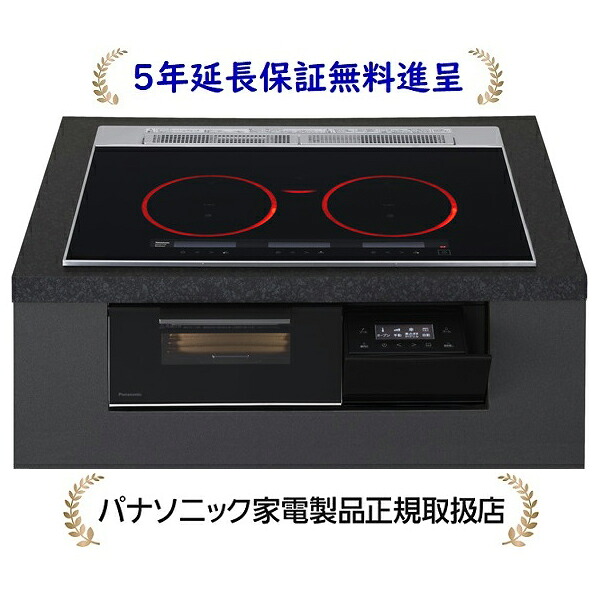 パナソニック KZ-CA17VK[５年取りひろげる引き請ける無料譲りわたす]幅75糎3口IH ダブル(決定付けるIH)オール金属元素相応うIH煮炊き暖房器